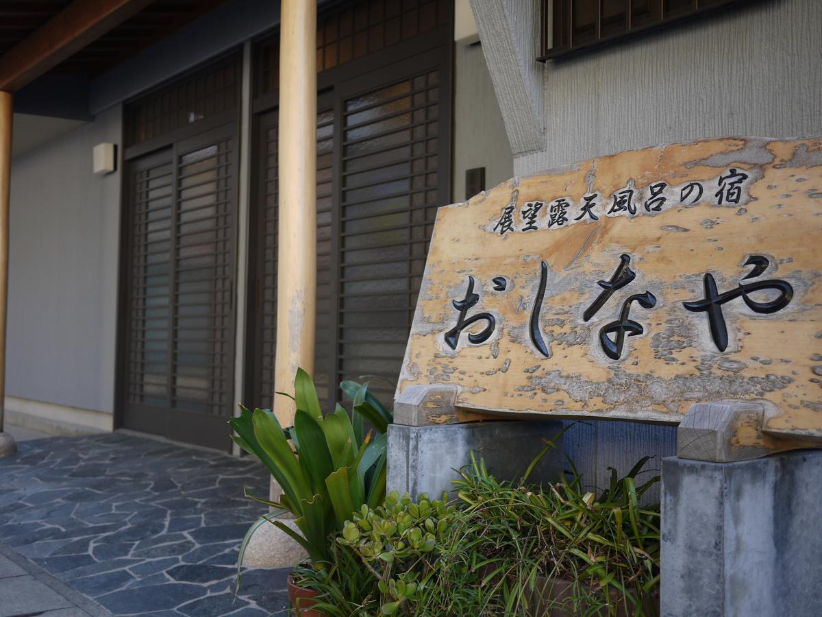 Oshinaya Hotel Kyonan Екстериор снимка